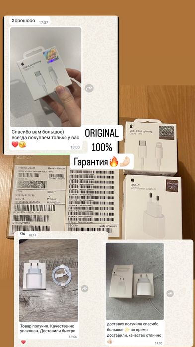 Зарядка на iphone original / адаптер на айфон / зарядка на айфон /