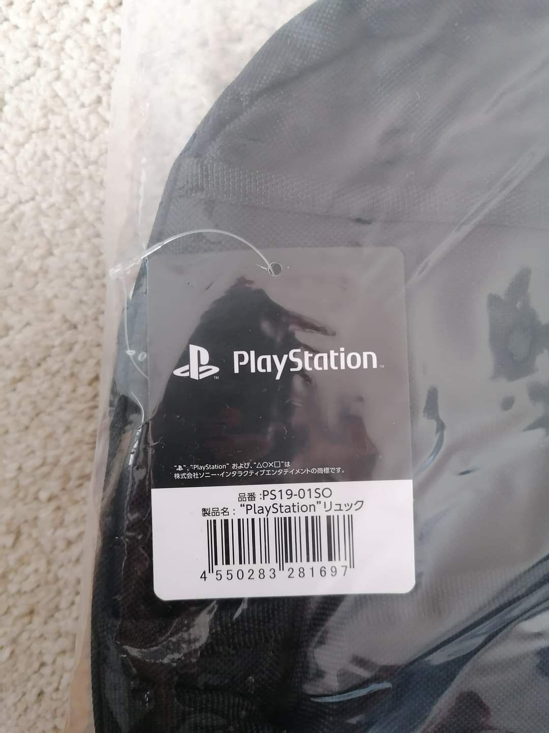 Rucsac Playstation