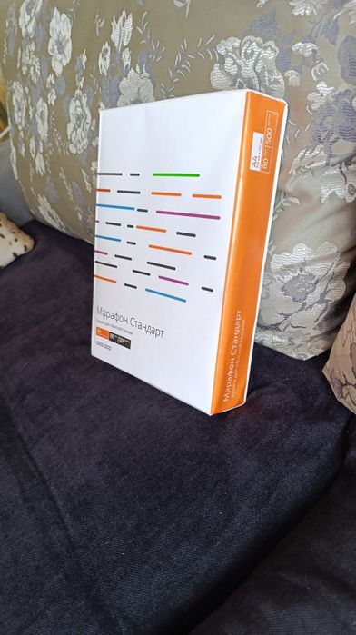 Бумага офисная 500 листов