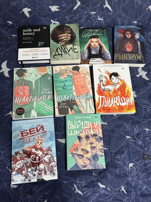 Продам книги (почти новые)