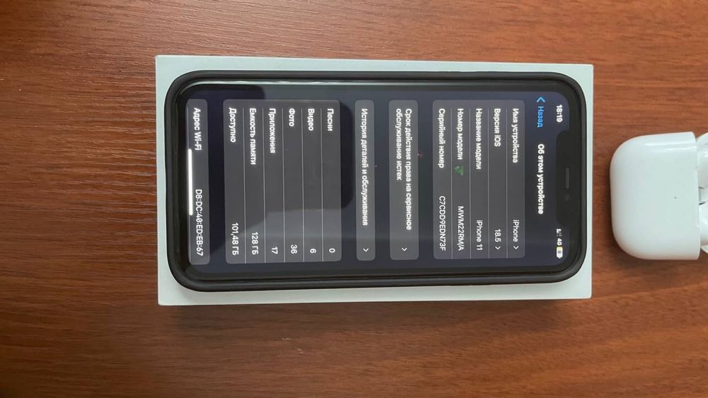Iphone 11 , 128gb