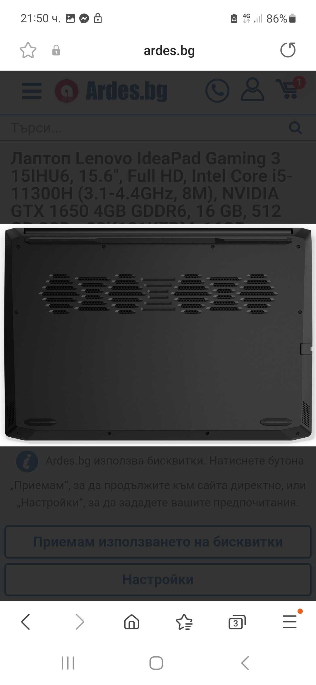 Lenovo ideaPad gaiming 3