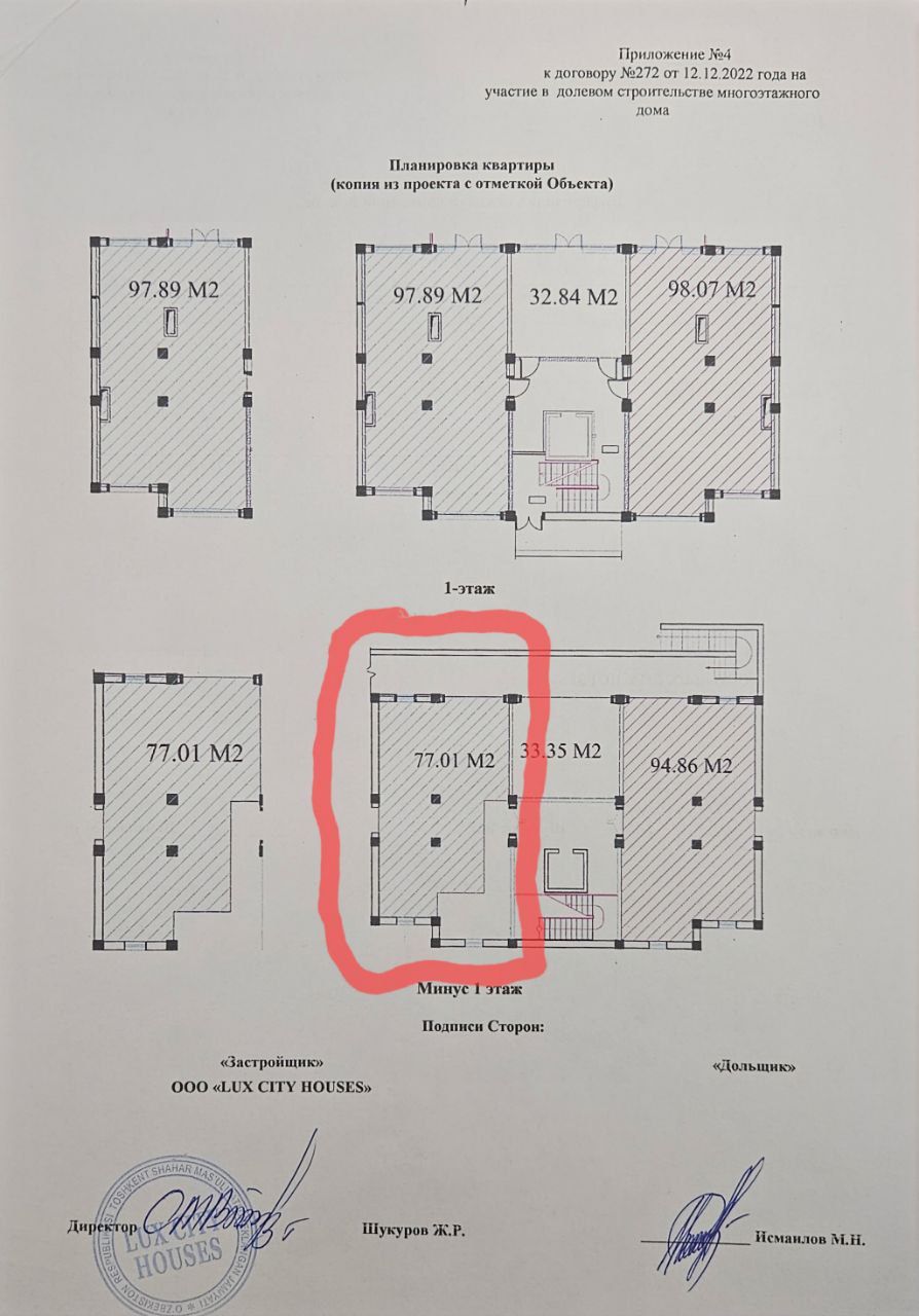 Сергели 6А новостройка цокольный этаж 77м²