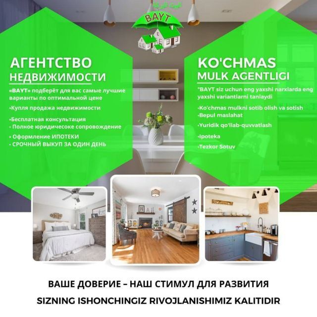 • Срочно 3/2/4 кирпичный 2×6Балкон Чиланзар-9 Продаётся квартира