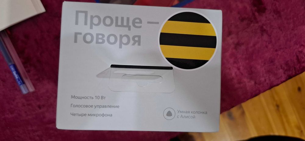 Умная колонка Алиса - Яндекс Станция Мини