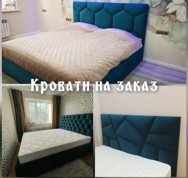 Изготовление кроватей и перетяжка мягкой мебели