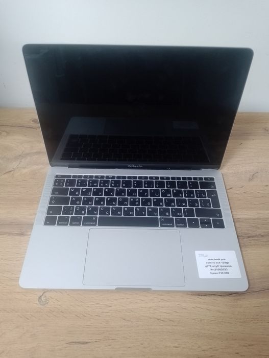 Macbook pro/ТехноАлтын/Рассрочка/Ред/Кт21-2023