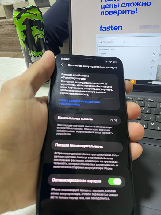 Iphone 11 pro max srochna