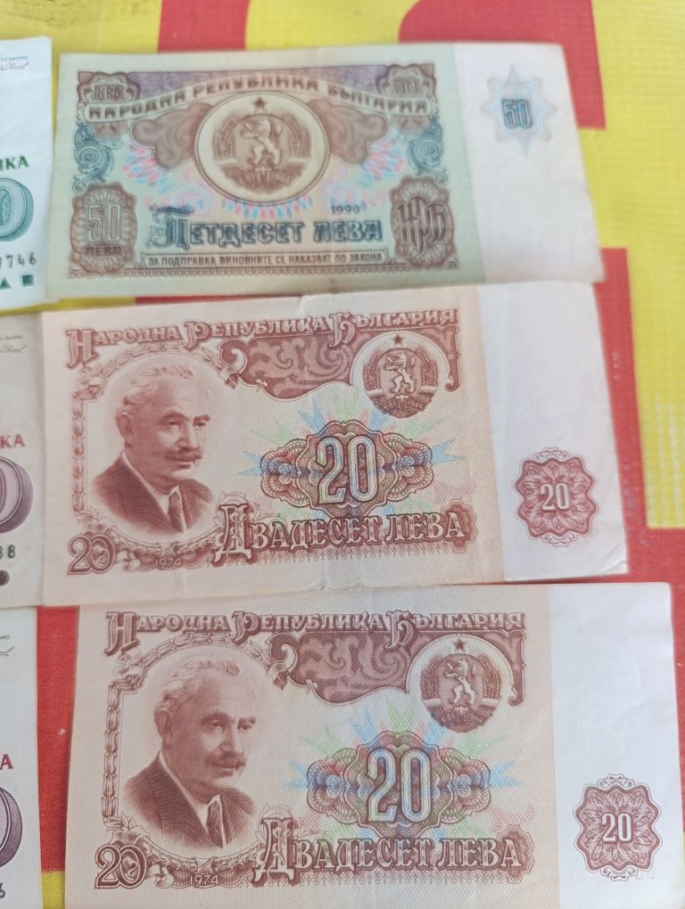 Стари банкноти някой са доста редки