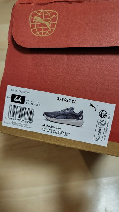 Пума мъжки маратонки