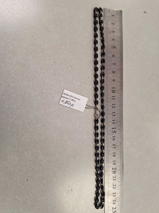 Златен Синджир - 14к. - 11,62гр. ( Злато - 7,80гр. )