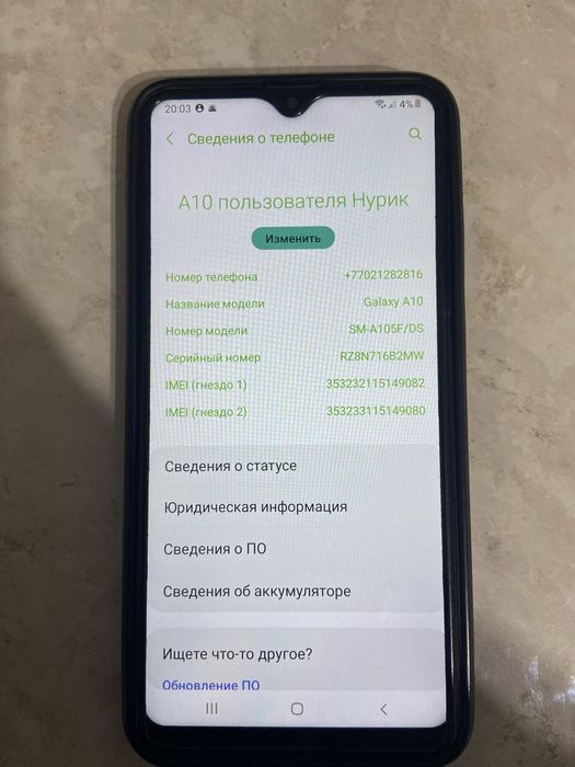 Galaxy A10 в хорошем состоянии