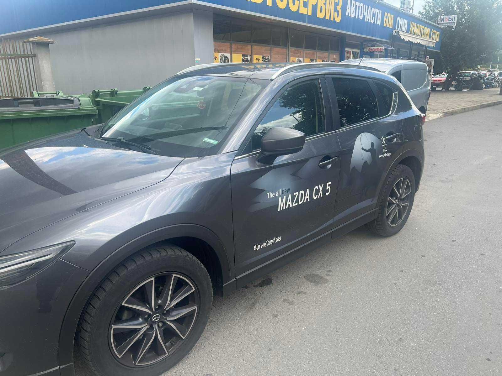 MAZDA CX-5, SKYACTIV, 2,0, 145 К.С.,