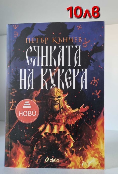 Разнообразни книги