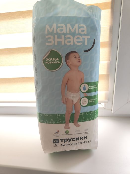 Мама знает трусики