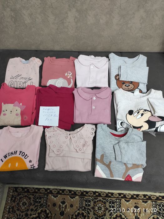 Кофты и рубашки от 1-4 лет