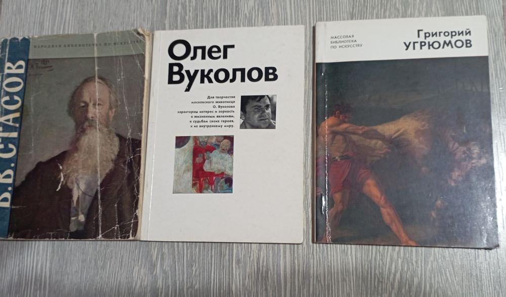 Библиотечка по искусству