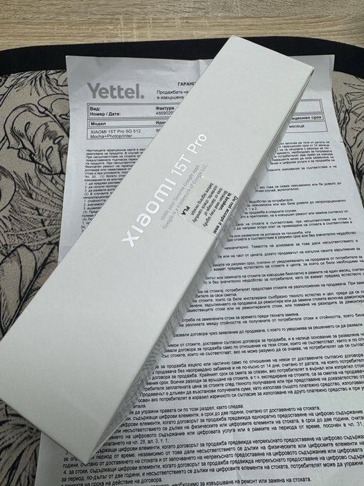 Xiaomi 15T Pro 5G 12/512gb - чисто нов с 3 год гаранция от Yettel