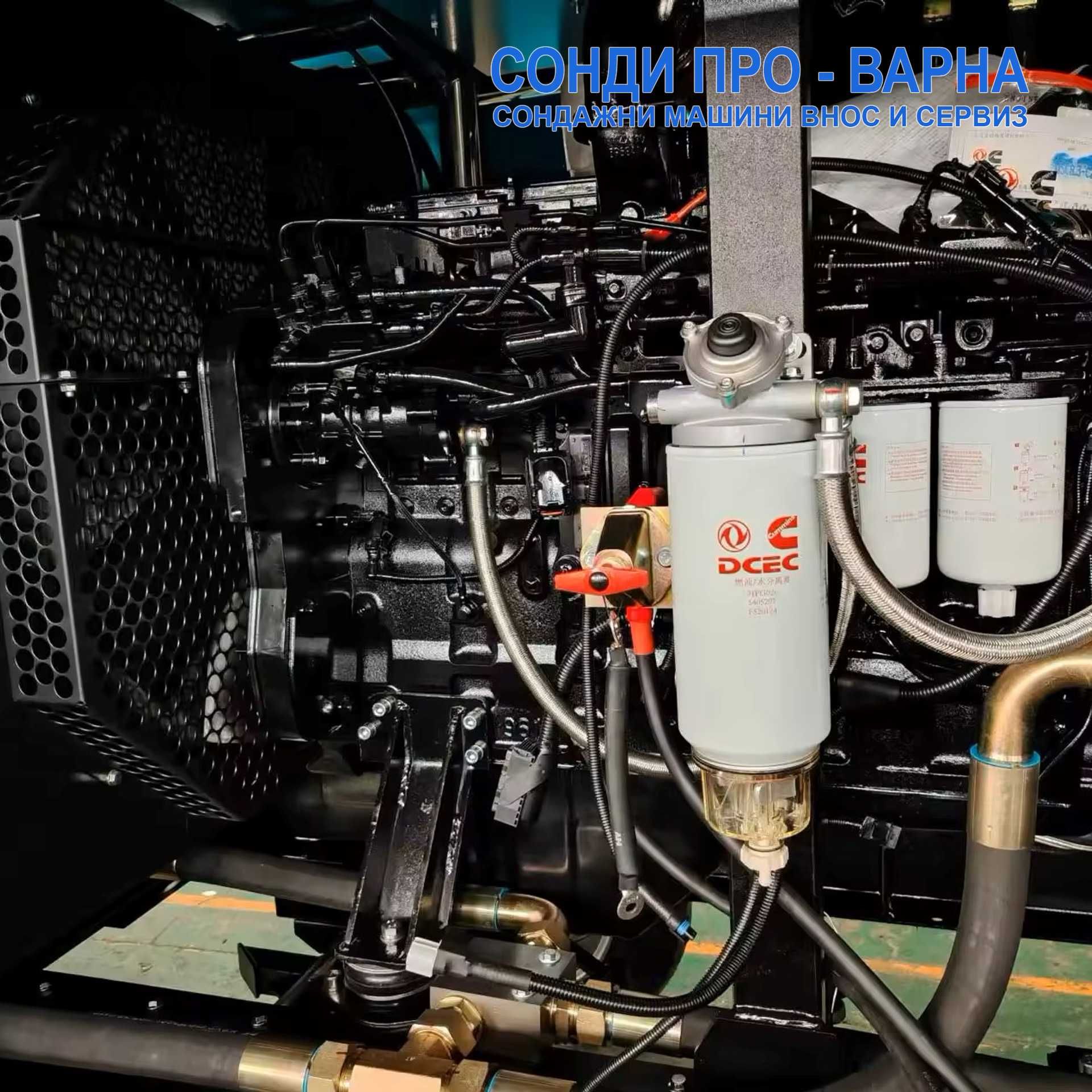 Компресор Cummins LN30 30.0м3/мин 260HP дизел, 14 бара