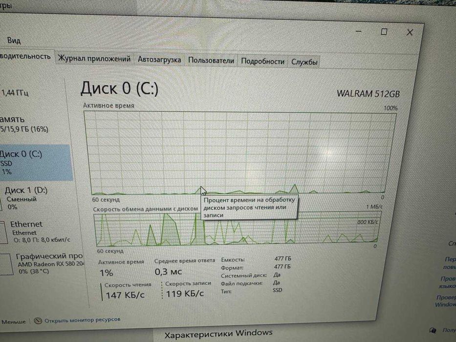 Игровой кейс 10 поколения / Core i5 10400f + 16gb ddr4 + rx 580 8gb