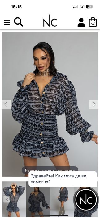 Рокля Nikole collection