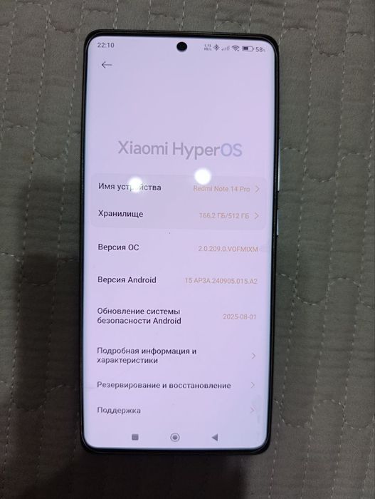 Redmi 14 note pro