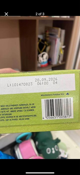 Адаптирано мляко Milupa