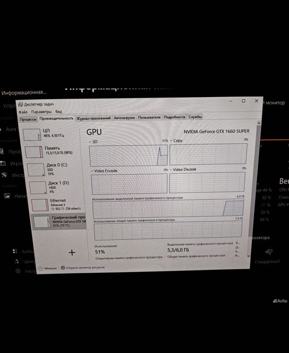 Готовый компьютер