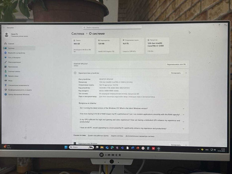 Manablook IMMER Transformer