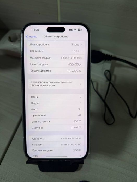 iPhone 14 Pro Max 256GB (ZAA, 2 SIM) — ИДЕАЛЬНОЕ СОСТОЯНИЕ!
