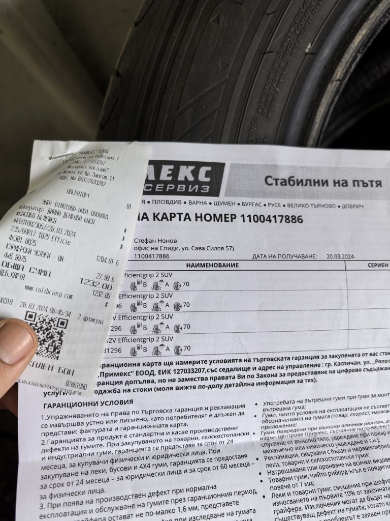 Goodyear EfficientGrip SUV 235/60/17 в гаранция