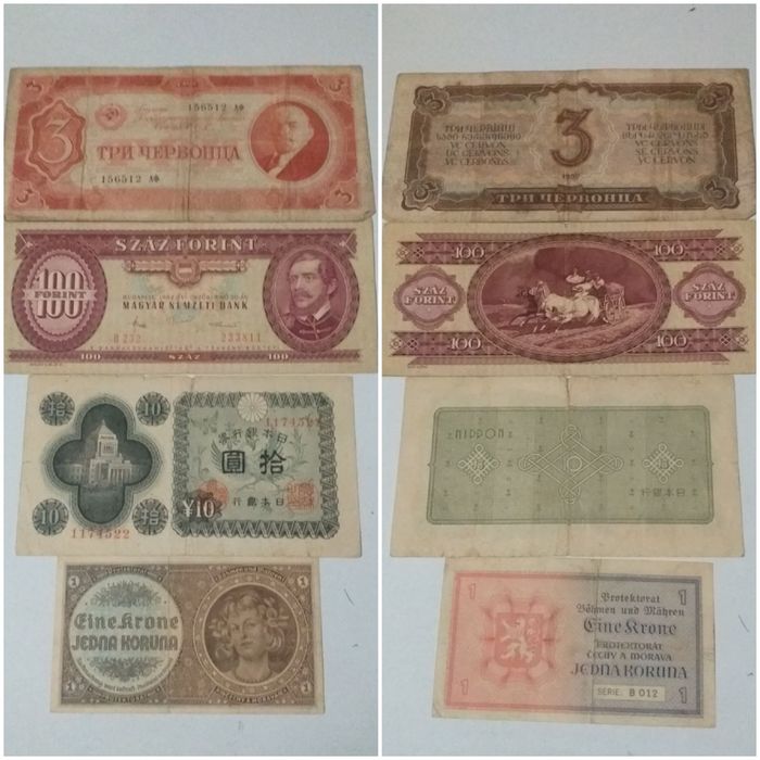 Лот банкноти-12бр.