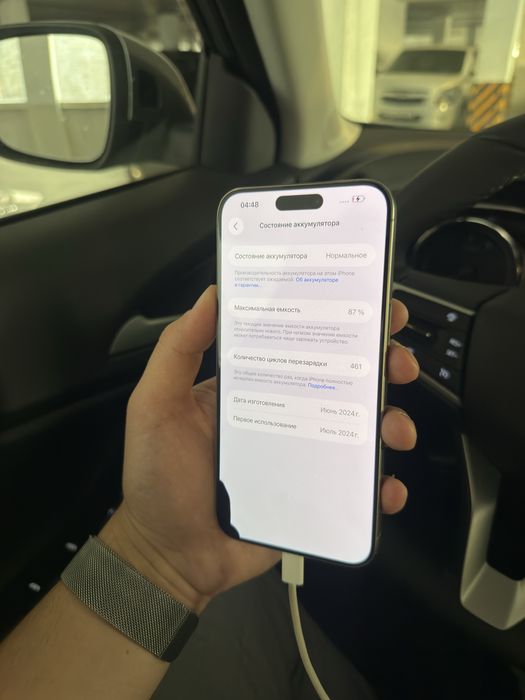Iphone 15 pro max 256 gb