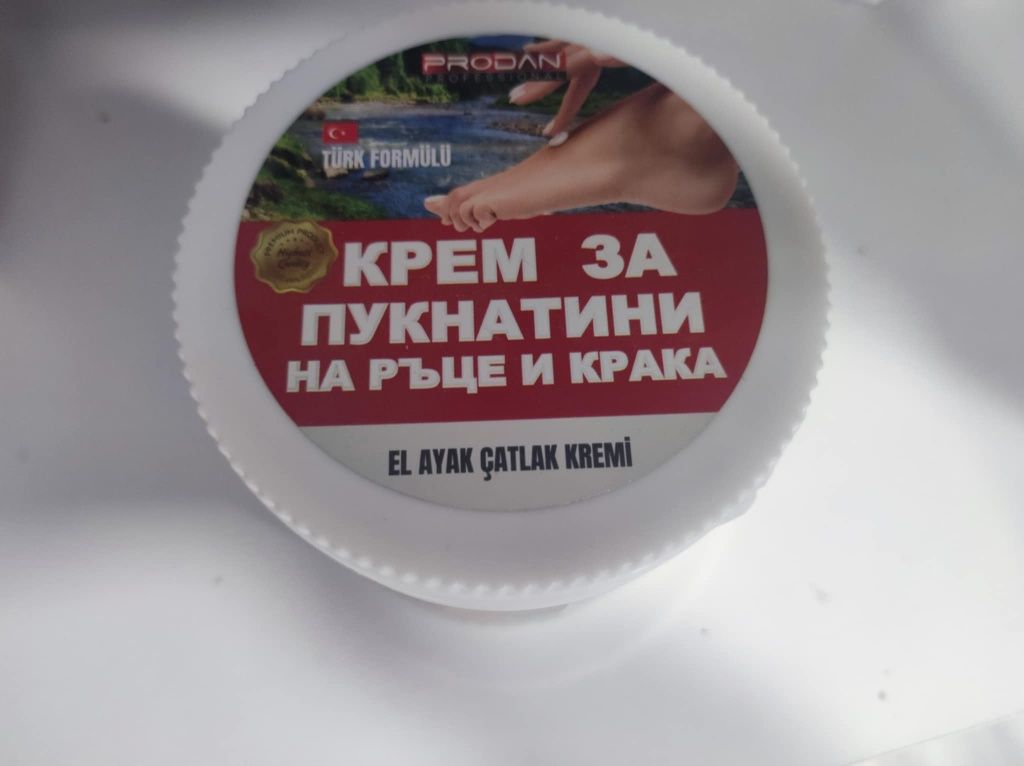 Крем за напукани пети и рибено масло
