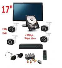 250gb HDD + 17ка Монитор + DVR + 4 камери пълна система видеонаблюдени