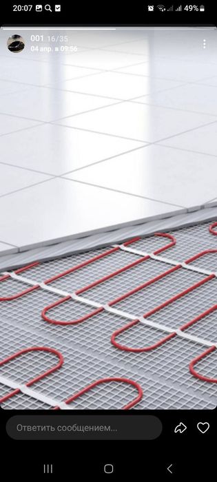 Теплы пол tyopli pol