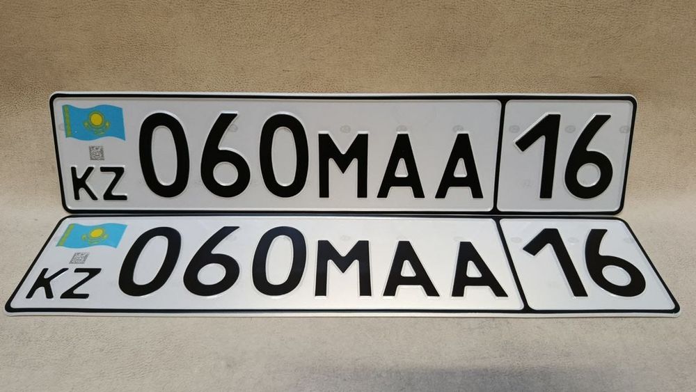 .дубликат номер авто.