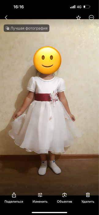 Платье пышное