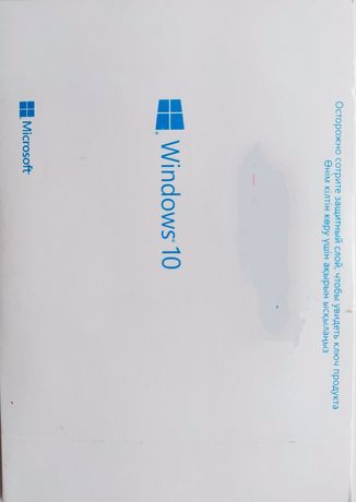 Продам лицензионное программное обеспечение Windows 10