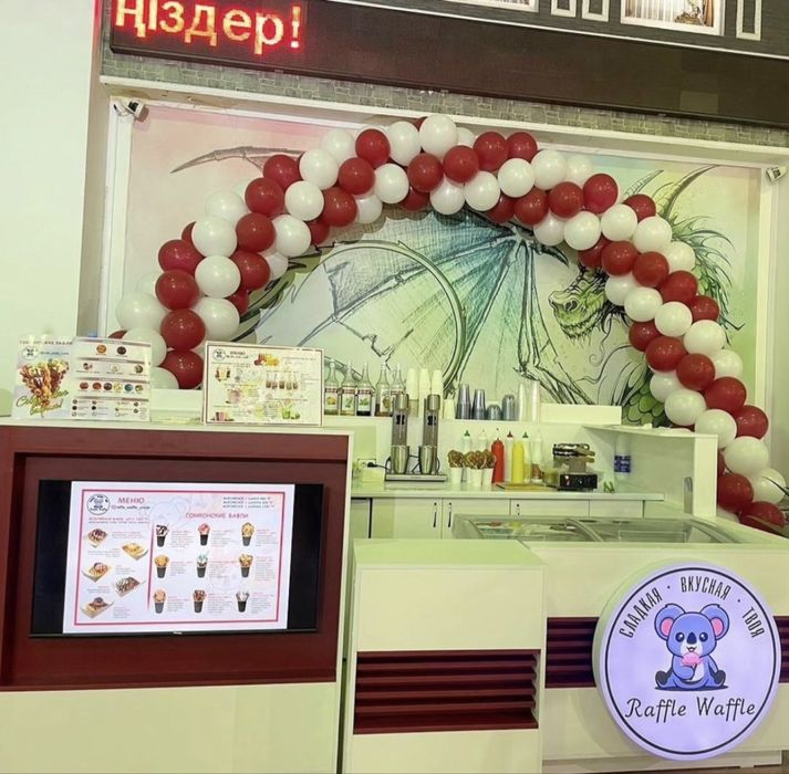 Продаётся готовая точка мороженого. В центре города