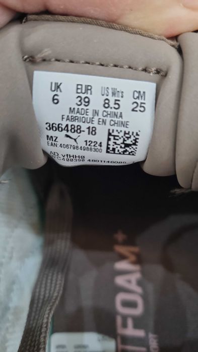 Дамски обувки  Puma