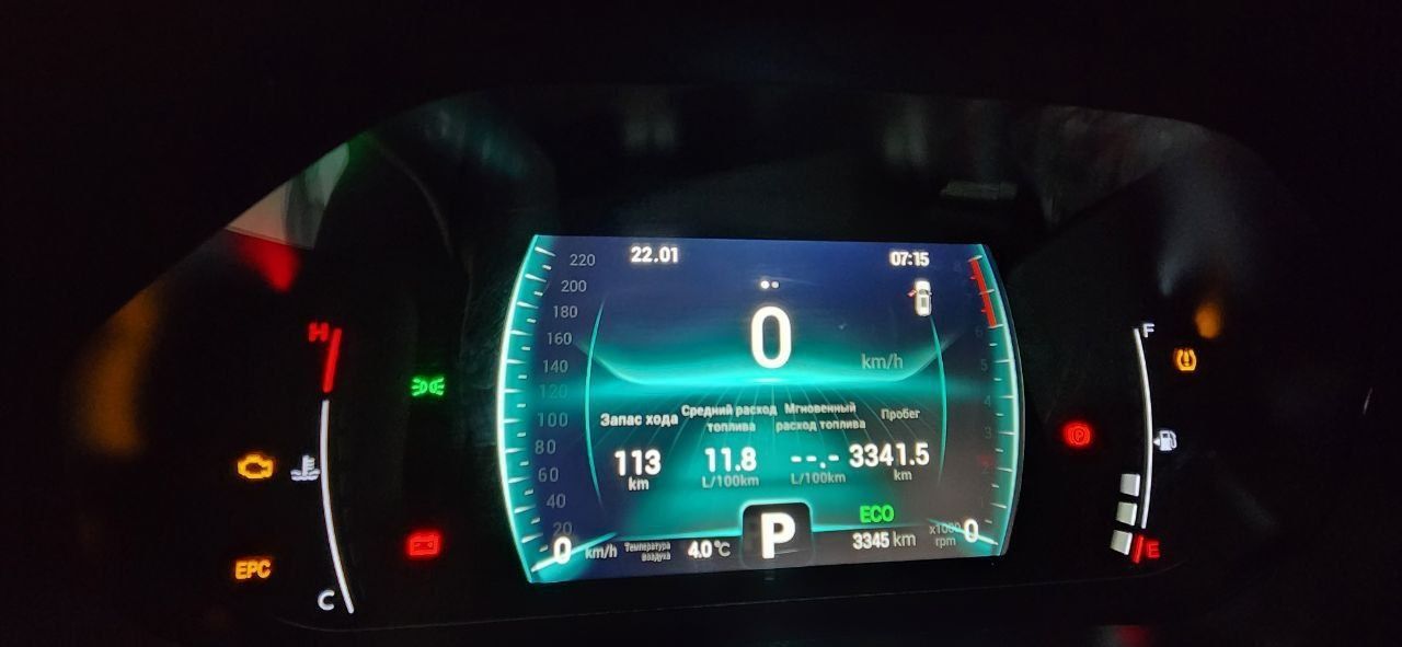 Chery 7pro 2023 luxs