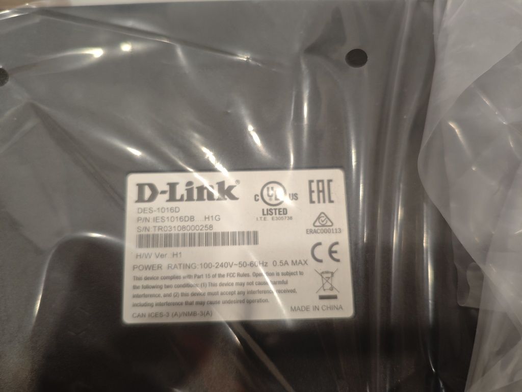Коммутаторы dlink и tp link