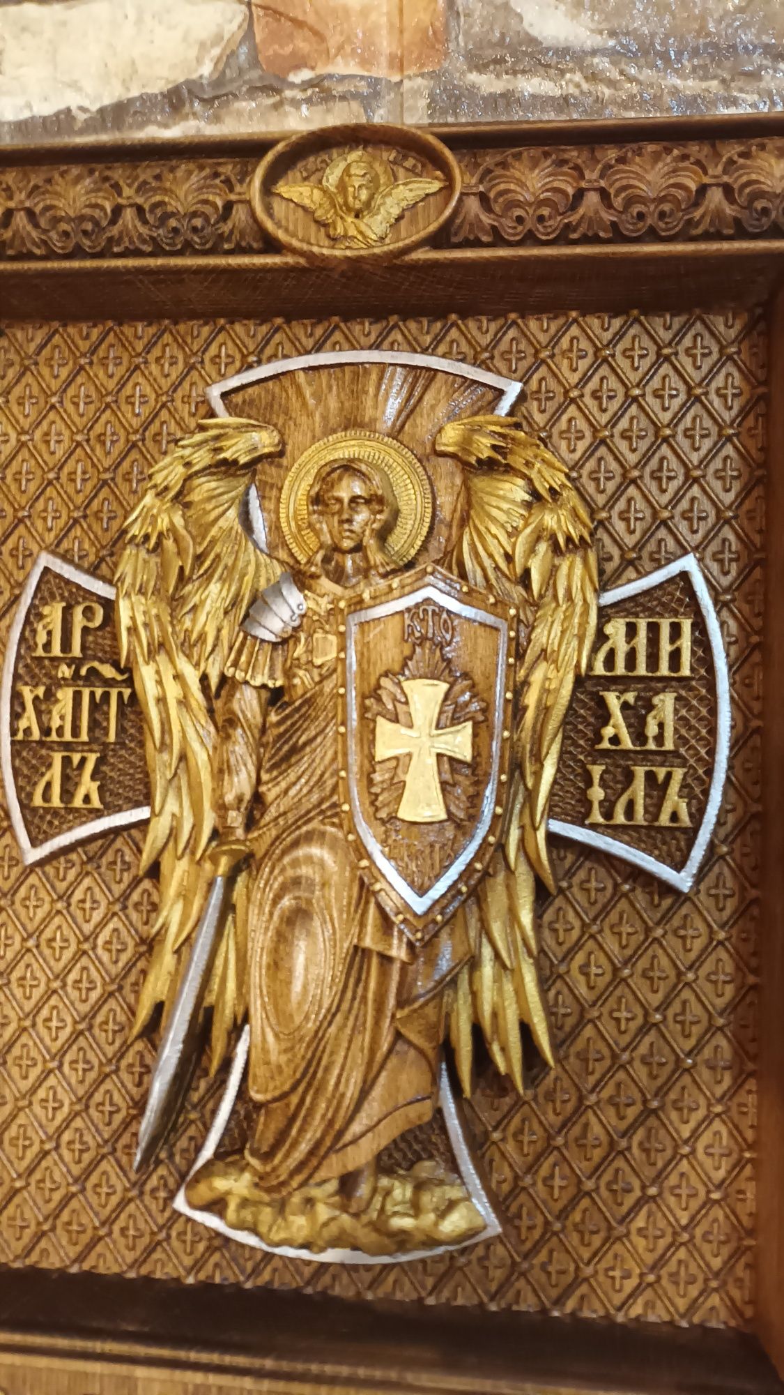 Икона.св.Георги.Николай,Михаил и др.