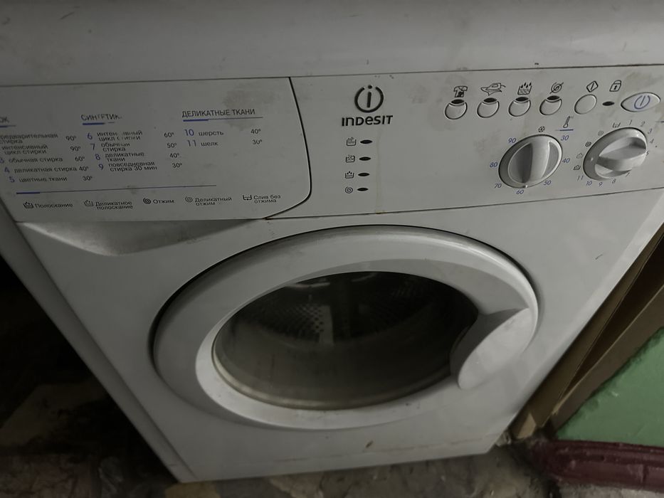 Срочно продам   Стеральный машина