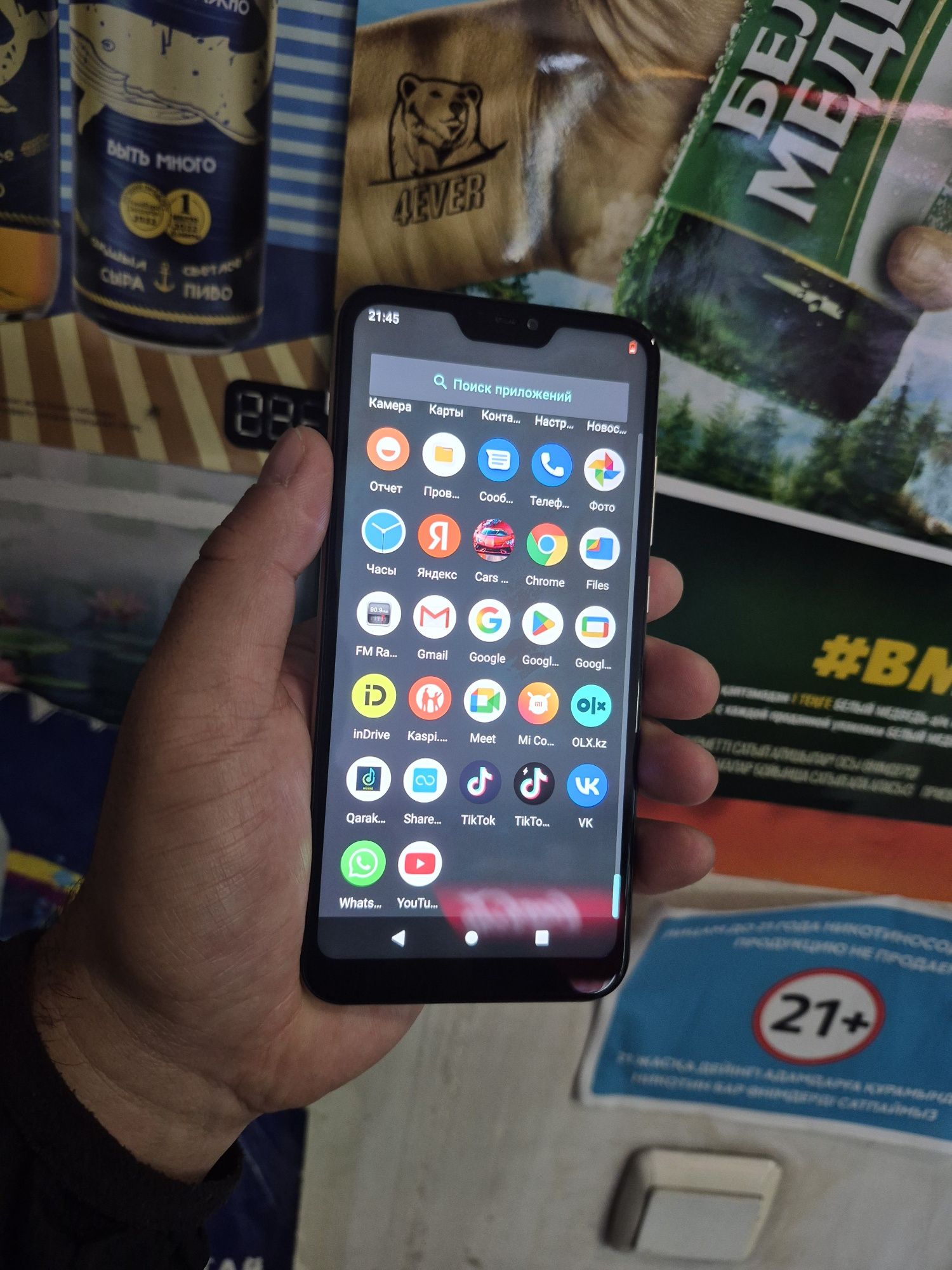 Redmi  Mi A2 Lite