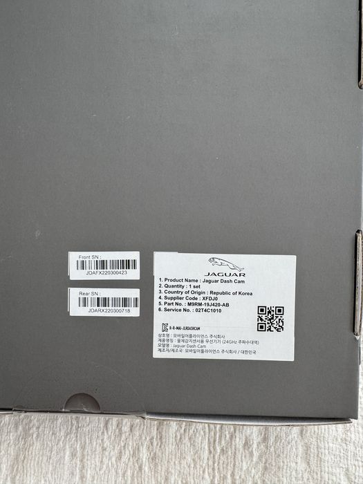 Camera auto Jaguar fata/spate NOUA