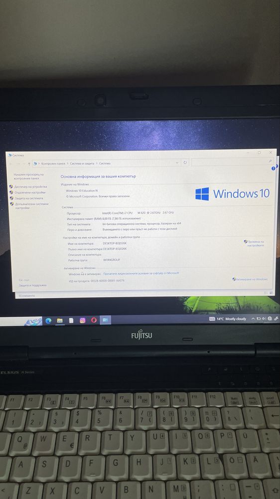 Лаптоп FUJITSU H700