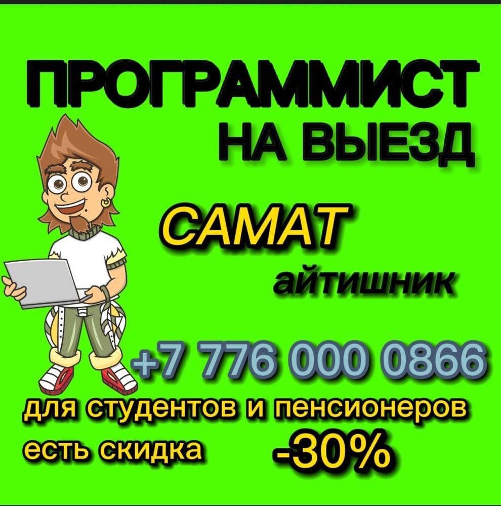Установка На Новый Ноутбук Windows