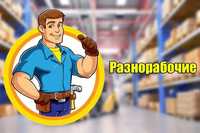 Услуги грузчиков газели